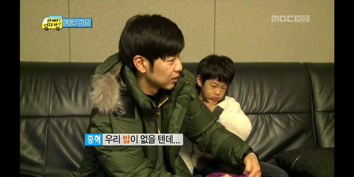 ＜아빠어디가＞ 도시락 싸기 미션을 받은 아빠들 반응 | 인스티즈