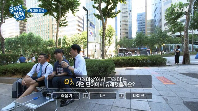 조세호가 진짜루 리얼루 억울한 이유.jpgif | 인스티즈