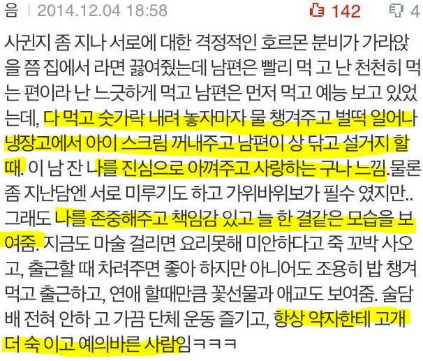 여자들이 남자친구와 결혼을 결심하게 된 계기 .jpg | 인스티즈
