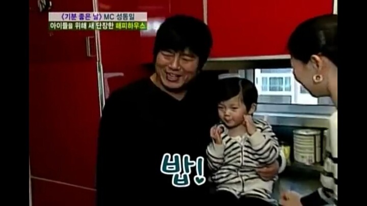 기분좋은날 준이와 고구마 | 인스티즈