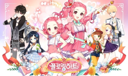 한국 애니메이션 플라워링 하트 | 인스티즈