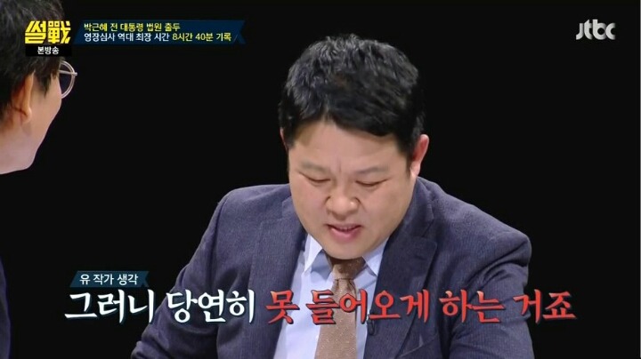 어이 없어 웃는 유시민 | 인스티즈