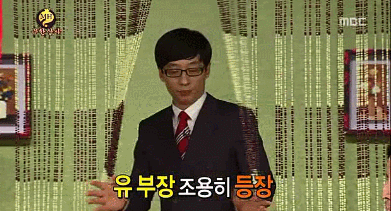 [무한도전] 무한상사 정리해고.. 부서내 한명은 나가야 한다 1편 | 인스티즈
