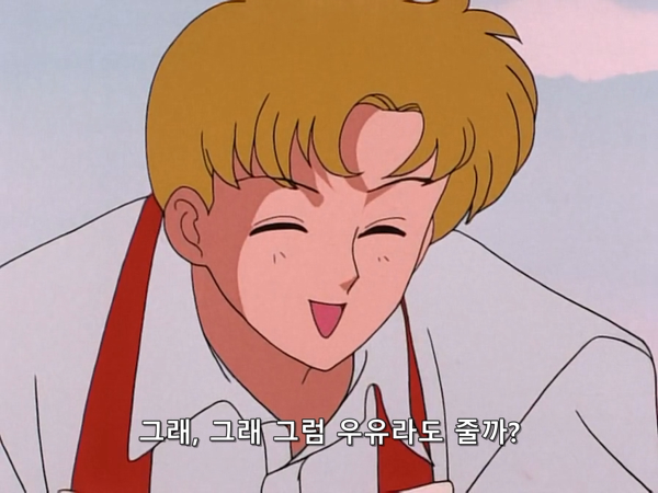 미소녀 전사 세일러문 (美少女戦士セーラームーン) 03 | 인스티즈
