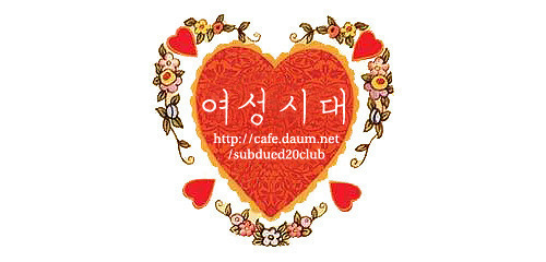 낯가림 심한 사람들의특징 | 인스티즈