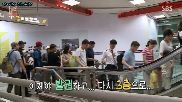 준비왕 이재진을 바라보는 유병재의 강렬한 눈빛 | 인스티즈