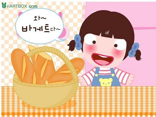 2000년대 초등학생들 추억의 플래시게임들.. | 인스티즈