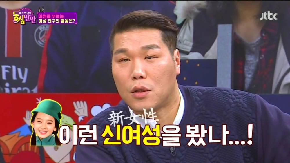 더치페이에 대한 수민이의 생각 | 인스티즈