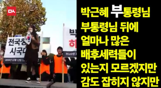 여고생의 연설 | 인스티즈