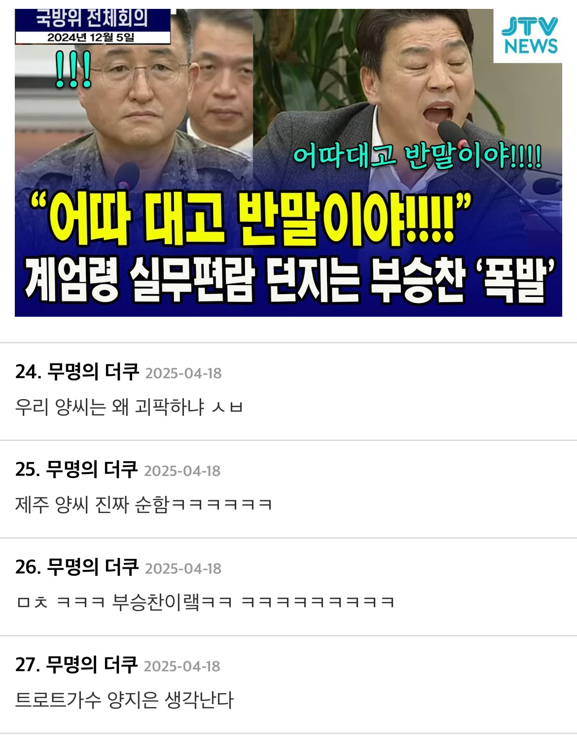 제주인이 말해주는 폭싹속았수다 의외의 고증잘된 부분.jpg | 인스티즈