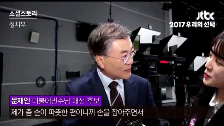 문재인-안철수에게 '시각장애인에게 노란색을 설명하는 법'을 물어봤을 때 | 인스티즈