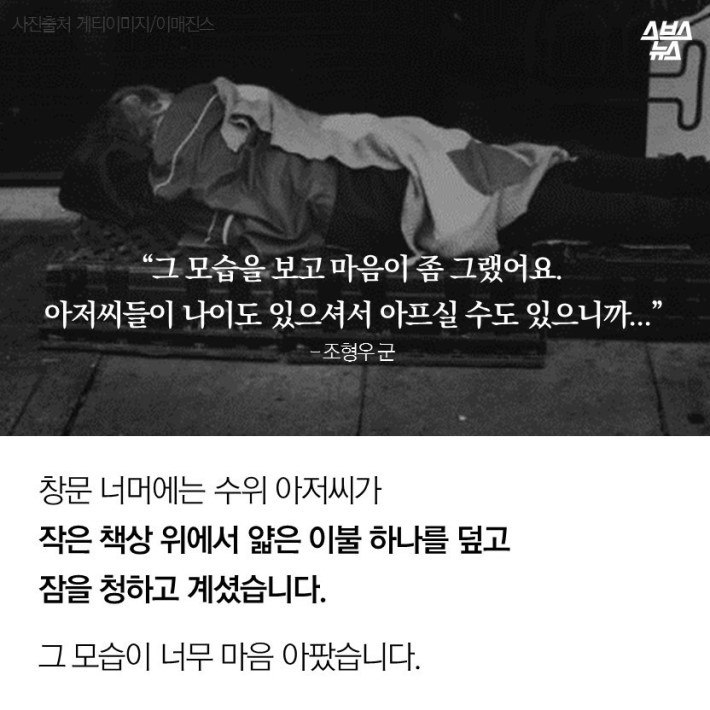 계명대 침대 사건의 전말 | 인스티즈