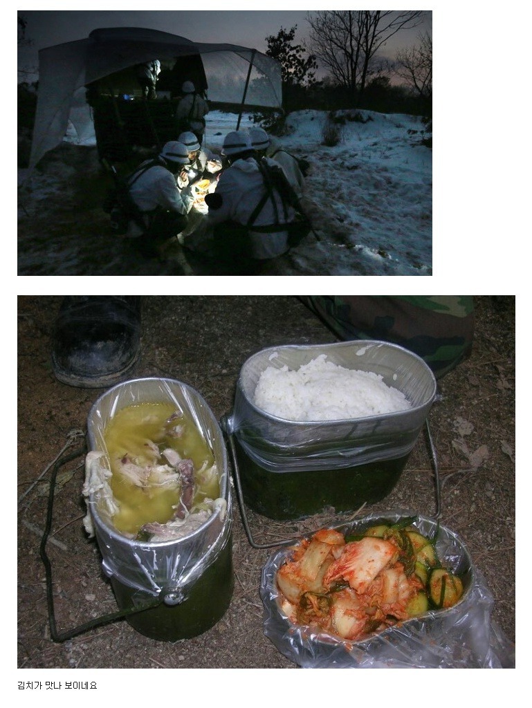 혹한기 식사 | 인스티즈