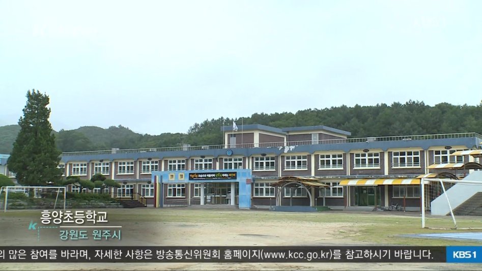 교사가 부족한 지방 | 인스티즈