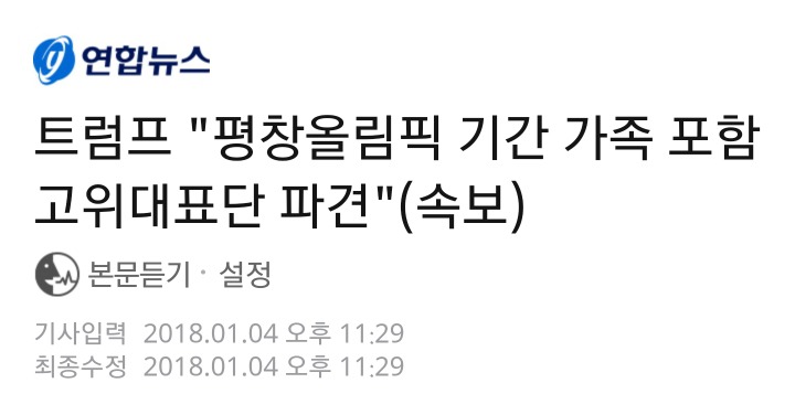 유구라 울리는 헤드라인들 | 인스티즈