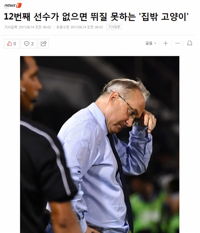 친 기자들 제목ㅋㅋㅋㅋㅋㅋㅋㅋ | 인스티즈