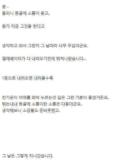 신세계 가는법.txt | 인스티즈