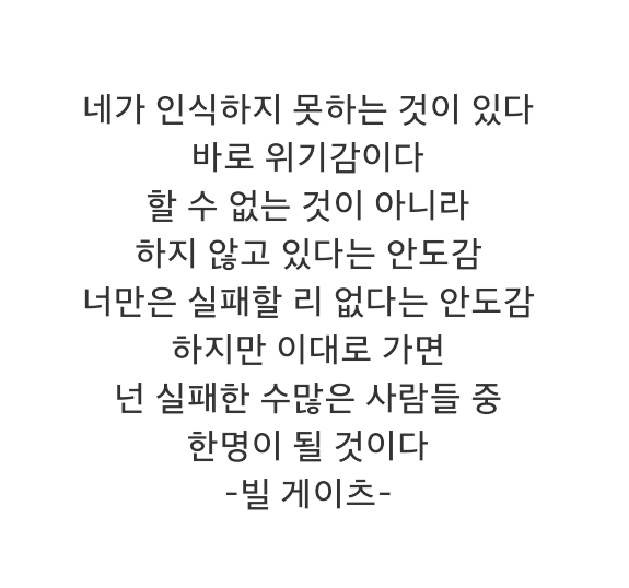와닿거나 좋아하는 글귀,명언 사진을올리거나 써보자! | 인스티즈
