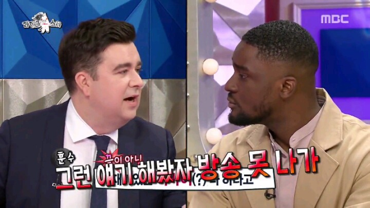 [라디오스타] 한국 방송에서 일본식 은어 쓰는 가나인 | 인스티즈