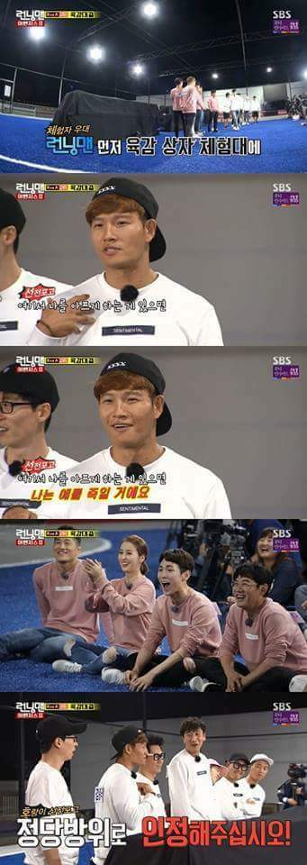 종국이만 할 수있는 개그.jpg | 인스티즈