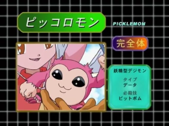 디지몬 시리즈의 진정한 주인공 브레이브 테이머 이재익 | 인스티즈