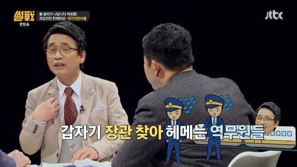 권위주의 사회 | 인스티즈
