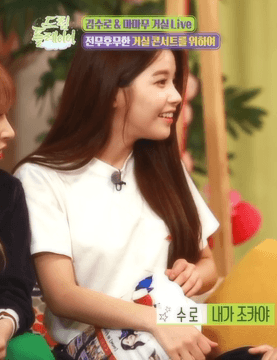 마마무 솔라와 나이 많은 조카.jpgif | 인스티즈