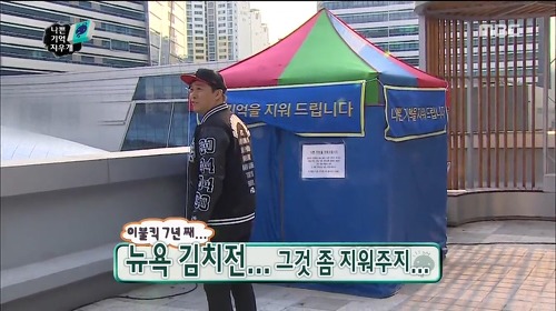 정준하가 지우고 싶은 나쁜 기억.jpg | 인스티즈