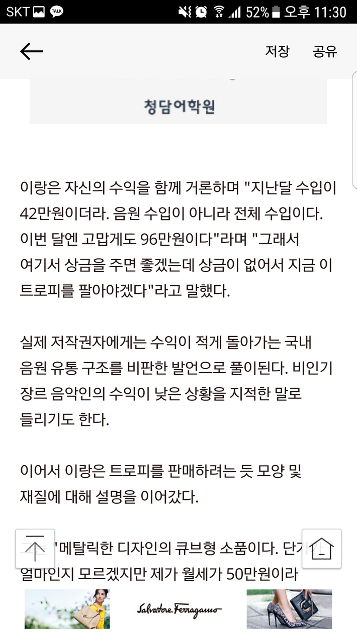 수상하자마자 그 자리에서 트로피를 팔아버린 여가수 | 인스티즈