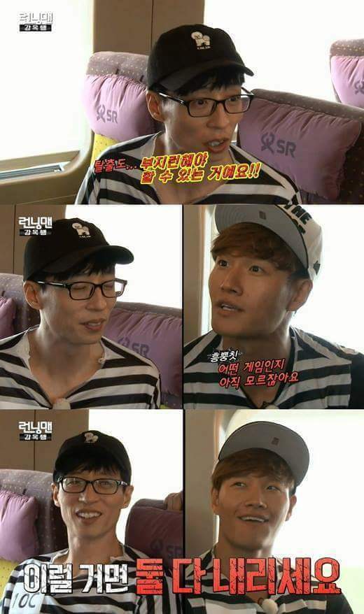 종국이만 할 수있는 개그.jpg | 인스티즈