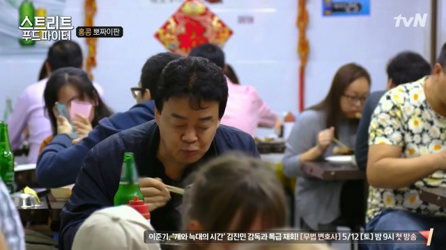 [스트리트푸드파이터] 홍콩식 솥밥과 굴전 | 인스티즈