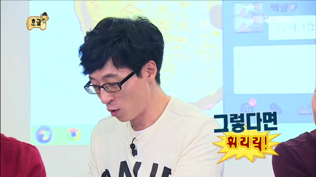 [무한도전] 청소년으로 위장하여 메신저 대화 참여하는 무도멤버들ㅋㅋㅋㅋㅋ | 인스티즈