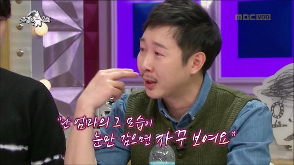 [라디오스타] 어제자 많은 사람들을 울컥하게 만든 배우 김기두씨의 등록금 일화 | 인스티즈