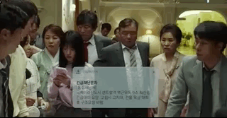 짝녀한테 까이고... 만년 백수인데 환갑잔치에서 마주쳤어요 ㅠㅠ.gif | 인스티즈