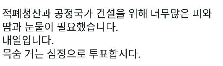 이재명 성남시장 페이스북 | 인스티즈