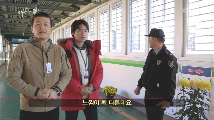 소년 교도소 | 인스티즈