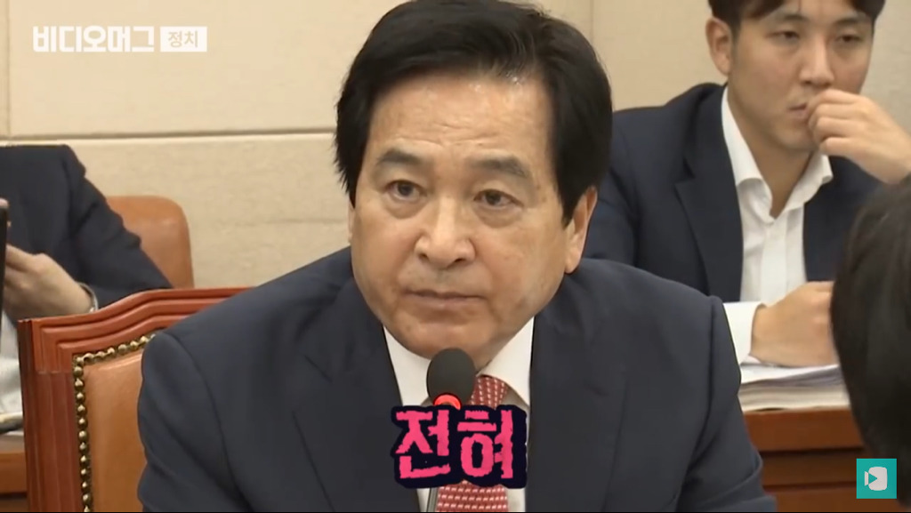 심재철 등장에 디스 대잔치 된 국회 국감장.jpg (feat. 디스왕 김경협) | 인스티즈