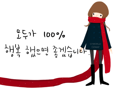 남자가 사랑에 빠지면.. | 인스티즈
