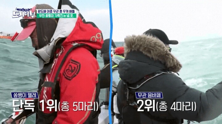 미쳐버린 도시어부 자막.jpg | 인스티즈