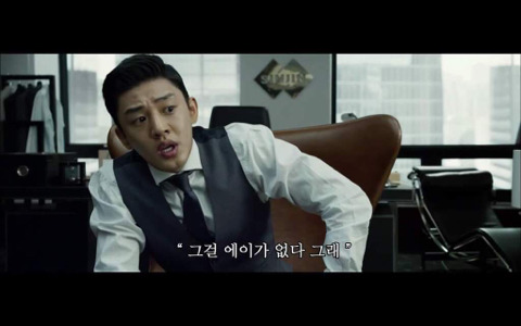 베테랑 명장면(대학생ver) | 인스티즈