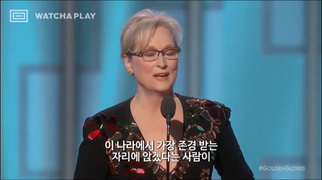 골든글로브에서 평생공로상을 수상한 메릴스트립의 감동적인 연설.jpg | 인스티즈