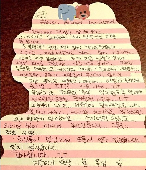 박봄 마약사건의 진실 | 인스티즈