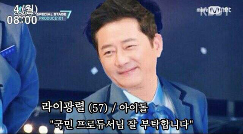 제대로 약빤것같은 고독한 전광렬방 합성수준(명수도 간간히섞임)ㅋㅋㅋㄱㅋㄱㄱㅋㄱ | 인스티즈