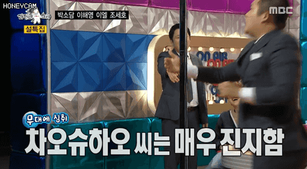 이엘&조세호 폴댄스.gif | 인스티즈