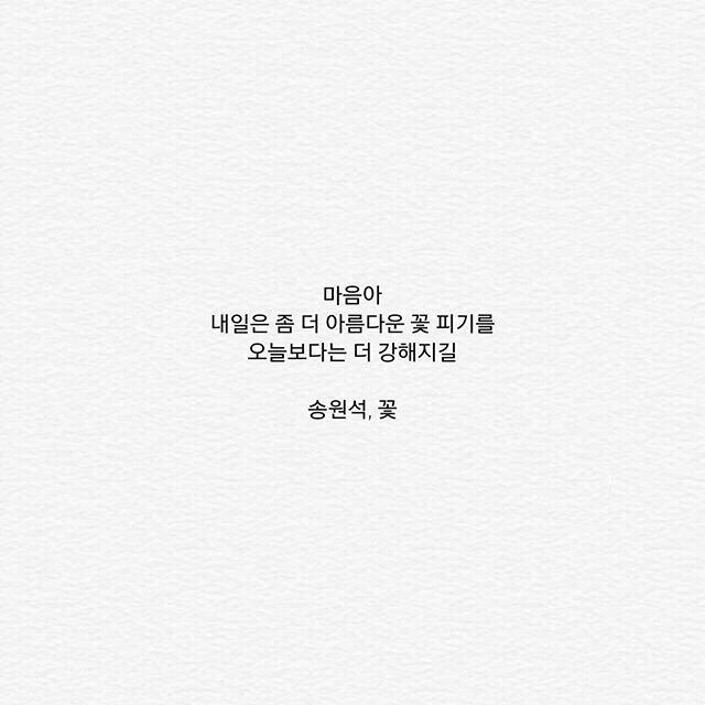 다들 새해 첫곡 뭐들을껀지 써보자! | 인스티즈