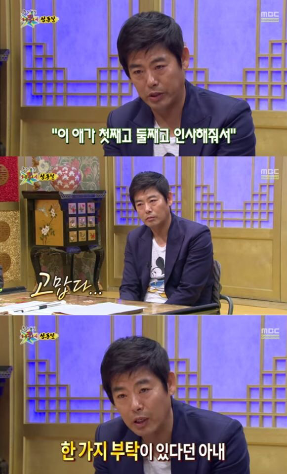최고의 아내를 만난 성동일 | 인스티즈
