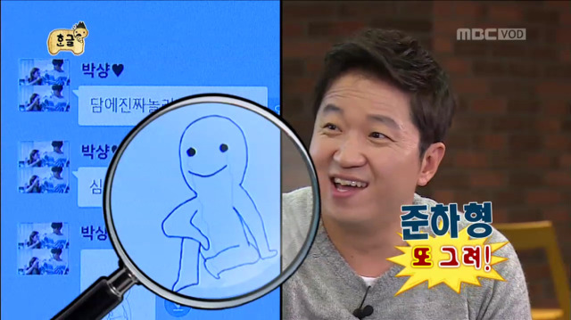 [무한도전] 청소년으로 위장하여 메신저 대화 참여하는 무도멤버들ㅋㅋㅋㅋㅋ | 인스티즈