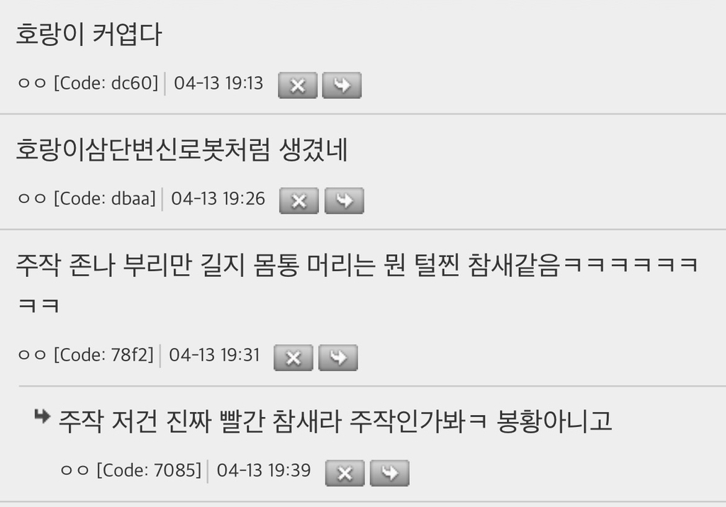 국립고궁박물관에서 처음 공개된다는 깃발 졸귀 | 인스티즈