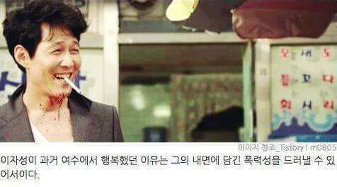 영화 신세계 뒷이야기 | 인스티즈