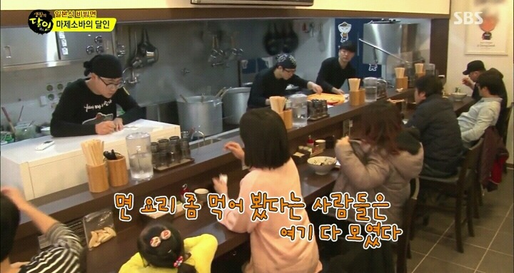 생활의달인 멘야하나비 마제소바.jpg | 인스티즈